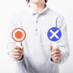 【実録】アドセンス審査「価値のない質の低いコンテンツ」への対処法