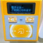 iPhoneでPASMOの残高が確認出来るカードリーダーアプリとは?