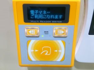 iPhoneでPASMOの残高が確認出来るカードリーダーアプリとは？