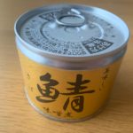 【サバ缶食べ比べ】伊藤食品 美味しい鯖味噌煮