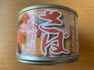 【サバ缶食べ比べ】レヴクリエイト さば味噌煮 - 感想と評価