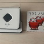 子育て家庭にオススメのロボット掃除機はルンバよりもブラーバ!