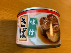 【サバ缶食べ比べ】タイランドフィッシャリージャパン 味付さば