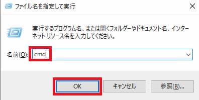 Eset Arpキャッシュポイズニング攻撃警告の誤検知 Benrism