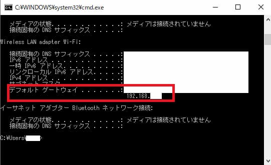 Eset Arpキャッシュポイズニング攻撃警告の誤検知 Benrism