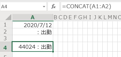 Concat関数で日付を任意のフォーマットで連結する方法 Benrism