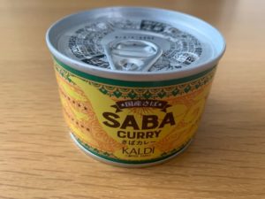 【サバ缶食べ比べ】KALDI さばカレー