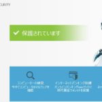 ESETのインターネットバンキング保護機能を使ってみる