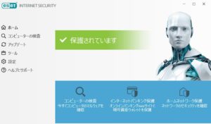 ESETのインターネットバンキング保護機能を使ってみる