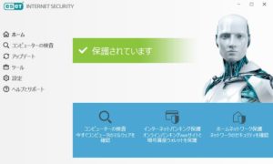ESETインターネットセキュリティはどこで買うのが一番安い？